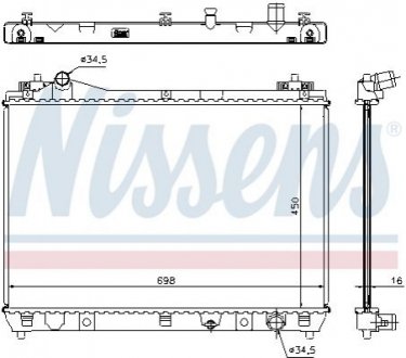 Радіатор NISSENS 64202