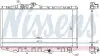 Радиатор NISSENS (64713) изображение 1