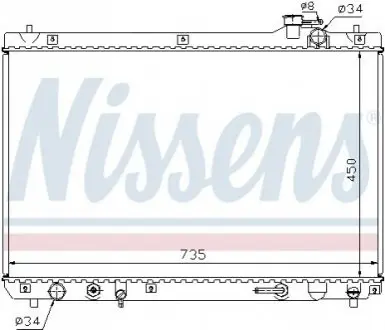 Радиатор охлаждения NISSENS 64766 Купить в Украине