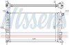 Радіатор охолодження двигуна NISSENS 68002A (фото 1)