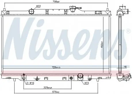 Радиатор NISSENS 681379