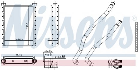 Автозапчастина NISSENS 707198