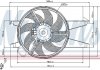Вентилятор, охолодження двигуна NISSENS 85029 (фото 1)