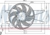 Вентилятор, охолодження двигуна 85032