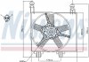 Вентилятор, охлаждение двигателя NISSENS 85056 (фото 1)