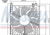 Вентилятор радіатора NISSENS 85415 (фото 1)