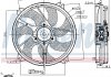 Вентилятор, охлаждение двигателя 85606