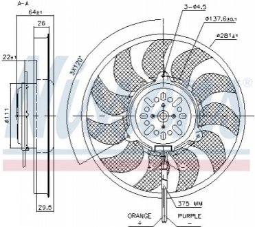 Вентилятор, охолодження двигуна NISSENS 85731