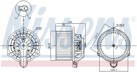 Автозапчастина NISSENS 87568