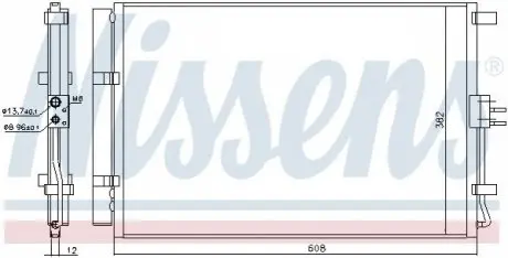 Конденсер кондиционера NISSENS 940573 Купить в Украине