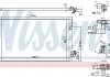 Автозапчасть NISSENS 940750 (фото 1)