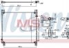 Радиатор кондиционера First Fit NISSENS 940799 (фото 1)