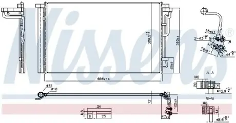 Конденсатор, система кондиціонування повітря NISSENS 941262