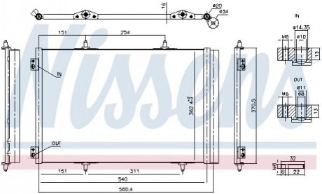 Автозапчастина NISSENS 941276