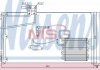 Радіатор кондиціонера - NISSENS 94545 (2035001354, A2035001354)