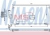 Радиатор кондиционера - NISSENS 94702 (MR216132, MR513005)