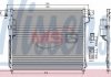 Радіатор кондиціонера NISSENS 94879 (фото 1)