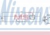 Осушитель кондиционера - NISSENS 95453 (5N0298403)
