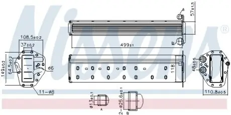 Інтеркулер NISSENS 961227 Купити в Україні