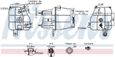 Бачок компенсационный NISSENS 996307