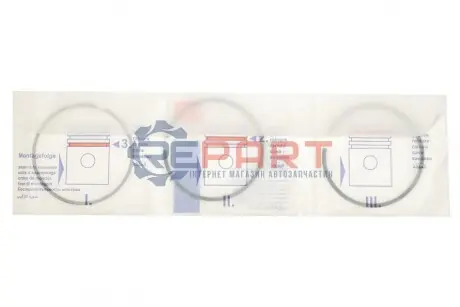 Кільця поршневі Fiat Doblo/Opel Combo 2.0D/CDTI 10- (83.00mm/1.5-1.5-2.0) = 8935090000 NPR 120035000700 Купити в Україні