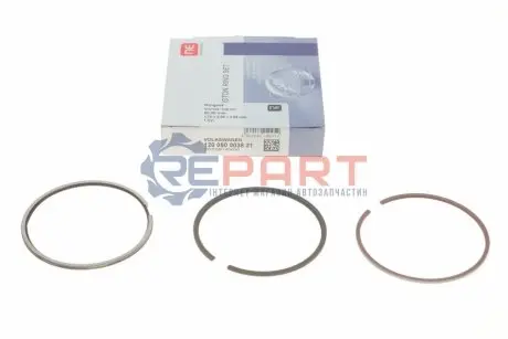 Кільця поршневі VW T4 1.9TD/2.4D 90-03 (80.00mm/+0.5) (1.75-2-3) = 8950485000 NPR 120050003821 Купити в Україні