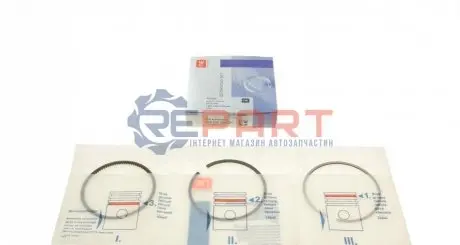 Кольца поршневые NPR 120050004221 Купить в Украине