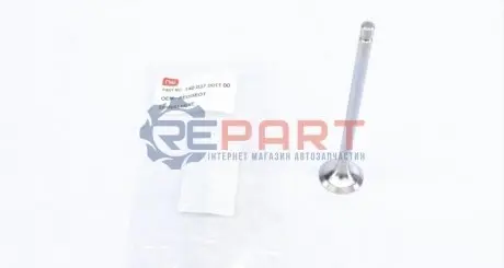 Фото 1 — Клапан (випуск) Citroen Berlingo/Peugeot Partner 1.6 16V 00- (24.50x5.99x104.50) = 5737180000 NPR (148 037 0019 00) Фото Клапан (випуск) Citroen Berlingo/Peugeot Partner 1.6 16V 00- (24.50x5.99x104.50) = 5737180000 NPR (148 037 0019 00) зображення 1