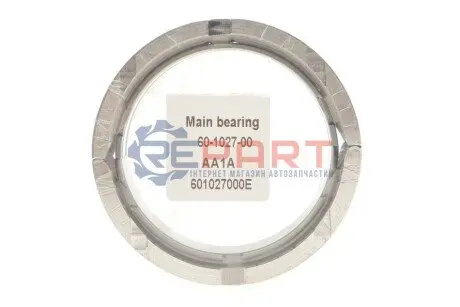 Фото 1 — Вкладиші корінні MB Sprinter/Vito OM651 09- (STD) (центр.бугель) = 6010270000 NPR (180 010 0015 00) Фото Вкладиші корінні MB Sprinter/Vito OM651 09- (STD) (центр.бугель) = 6010270000 NPR (180 010 0015 00) зображення 1