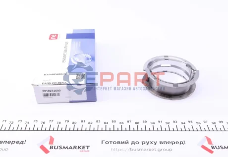 Вкладиші корінні MB Sprinter/Vito OM651 09- (+0,25) (центр.бугель) = 6010272500 NPR 180 010 0015 15 Купити в Україні
