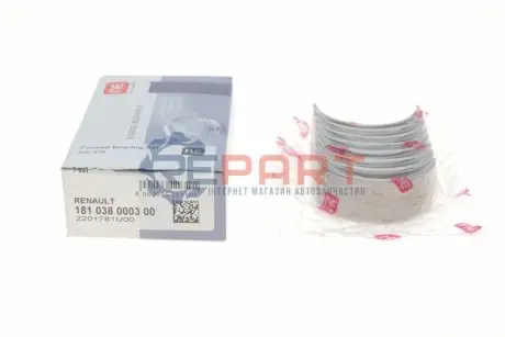 Вкладиші шатунні Renault Trafic 1.9D/1.9dCi (STD) = 6138520000 NPR 181038000300 Купити в Україні