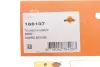 Патрубок интеркулера BMW 1 (F20/F21)/3 (F30/F80/F31) 1.6 11- N13 NRF (166107) изображение 2