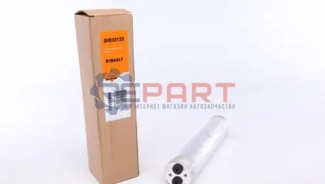 Осушувач кондиціонера Renault Kangoo 97- NRF 33133 Купити в Україні