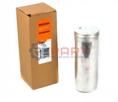 Осушувач кондиціонера Audi A4/VW Passat 98-05 NRF 33204 Купити в Україні