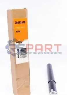 Осушувач кондиціонера Audi A4/A5/Q5 2.0-3.0D 08-17 NRF 33376 Купити в Україні