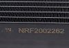 Радиатор кондиционера - (7812A156, 7812A210, 7812A223) NRF 350049 (фото 7)