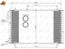 Конденсатор кондиціонера PEUGEOT 206, 206+ 1.1-2.0D 08.98 NRF (35836) зображення 2