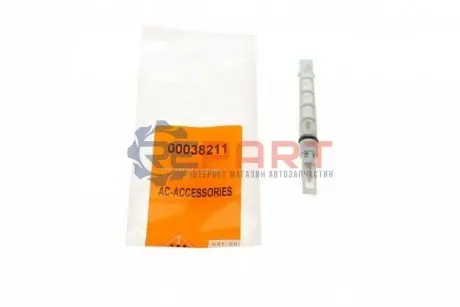 Клапан системи кондиціонування (розширювальний) Volvo 440/460/740/780/960/Audi 100/200/80 82-05 NRF 38211 Купити в Україні