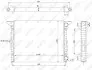 Автозапчасть NRF (519523) изображение 1