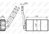 Радиатор печки NRF 54264 (фото 5)