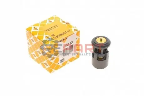 Термостат VW Caddy II-III 1.4-1.6 95-10 (87°C) NRF 725133 Купити в Україні