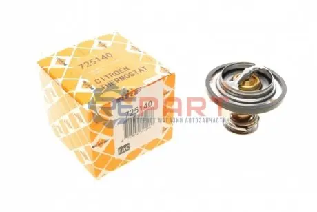 Термостат Fiat Scudo/Citroen Berlingo 1.9D/2.0JTD 96-06 (83 °C) NRF 725140 Купити в Україні