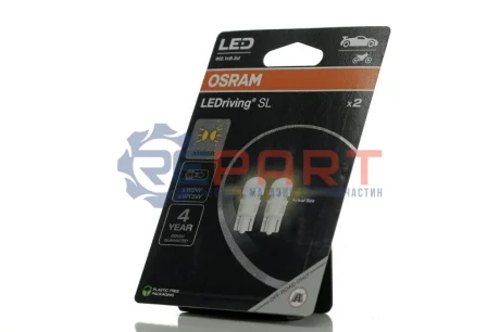 LED лампочка (упаковка-блістер 2шт) LED 12В 0,5Вт без гомологічного сертифікату LEDriving SL, жовтий OSRAM 2827DYP-02B