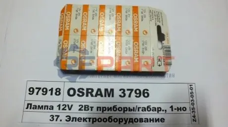 Фото Автолампа Original T2W BA9s 2 W прозрачная OSRAM (3796) изображение 1