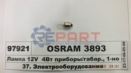 Автолампа 4W OSRAM 3893 (фото 1)