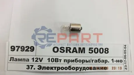 Лампа (картон 10шт) R10W 12В 10Вт BA15S основна лампа Standard OSRAM 5008 Купити в Україні