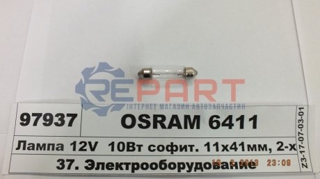 Автолампа Original C5W SV8,5-8 10 W прозрачная OSRAM 6411