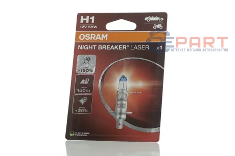 Лампа (упаковка-блістер 1шт) H1 12В 55Вт P14,5S (EN) up to 150% greater brightness (EN) up to 20% whiter light Night Breaker Laser, Білий OSRAM 64150NL-1BL