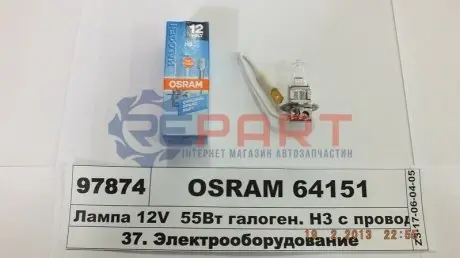 Автолампа H3 12V 55W PK22s Pure Light OSRAM 64151 Купити в Україні