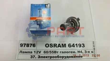 Автолампа H4 12V 60/55W P43t Pure Light OSRAM 64193 Купити в Україні